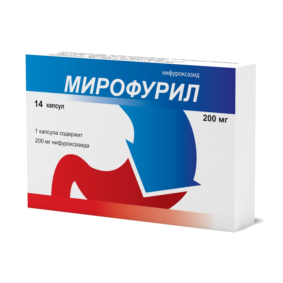 Мирофурил инструкции капсулы 200. Мирофурил. Микофурил 200. Нифуроксазид 200 мг 14 шт капсулы. Мирофурил капсулы инструкция по применению.