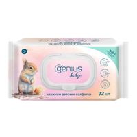 Салфетки влажные детские натуральные гипоаллергенные 0+ Genius Baby/Джениус Бэби 72шт