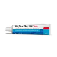 Индометацин ДС мазь для наружного применения 10% 40г