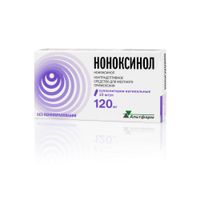 Ноноксинол суппозитории вагинальные 120мг 10шт, миниатюра