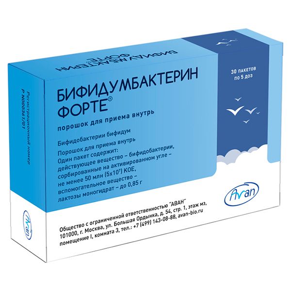 Бифидумбактерин форте порошок 5доз 30шт