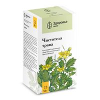 Чистотел трава пачка 50г