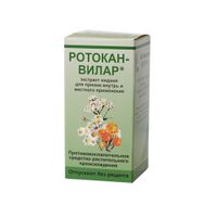 Ротокан раствор фл. 50мл