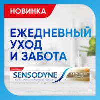 Паста зубная комплексная защита Sensodyne/Сенсодин 50мл миниатюра фото №3