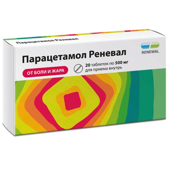 Парацетамол Реневал таблетки 500мг 20шт парацетамол экстратаб таблетки 500мг 150мг 20шт