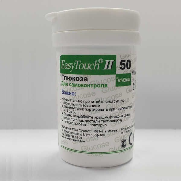 Тест-полоски для глюкометра Easy Touch/Изи Тач 50шт фото №3