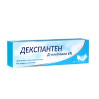 Крем косметический с Д-пантенолом 6% Декспантен туба 100г