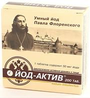 Йод-актив таблетки 200шт миниатюра фото №3
