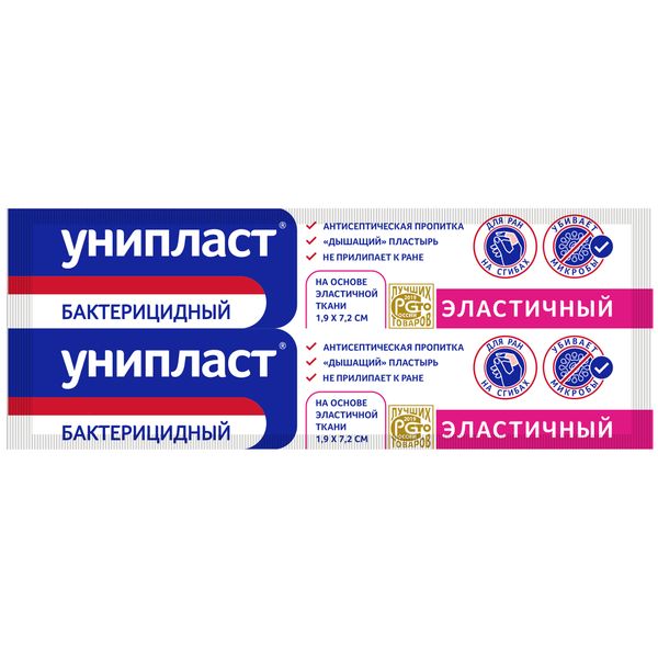 Лейкопластырь бактерицидный эластичный Унипласт 19х72см 11₽
