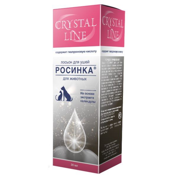 Лосьон для ушей для животных Crystal Line Росинка 30мл
