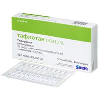 Тафлотан капли глазные 0,0015% 0,3мл 30шт