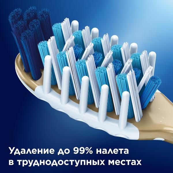 Зубная щетка Oral-B/Орал-Би Pro Expert Clean средняя жесткость фото №3