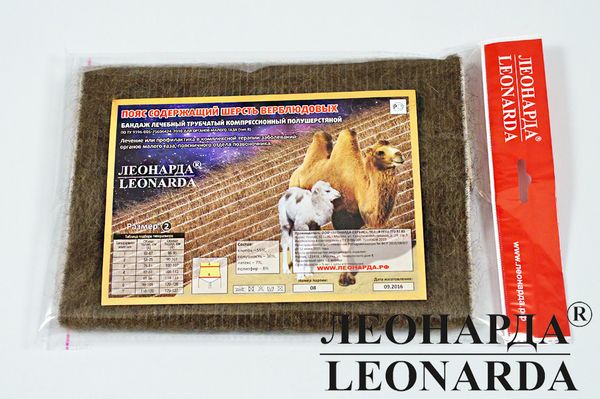 Пояс-бандаж с шерстью верблюда Леонарда р.2 Леонарда-Сервис RU 581339 - фото 1