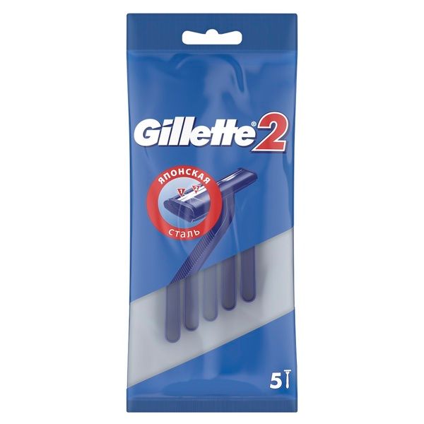 Станок одноразовый Gillette2 Gillette/Жиллетт 5шт (13259373/24) фото №3