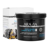 Гель для тела контрастный антицеллюлитный с термо и крио эффектом Aravia Organic/Аравия 550мл