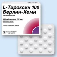 L-тироксин 100 Берлин-Хеми таблетки 100мкг 100шт