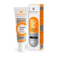 Патчи жидкие для кожи вокруг глаз с витамином С Novosvit/Новосвит 30мл
