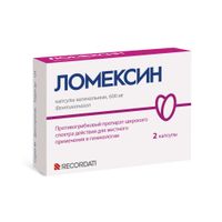 Ломексин капсулы вагинальные 600мг 2шт, миниатюра фото №2