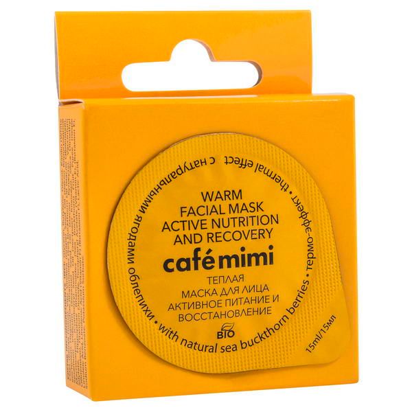 Маска для лица теплая Активное питание и восстановление" облепиха Cafe mimi 15 мл"