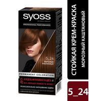 Краска для волос 5-24 Морозный каштановый Syoss/Сьосс 115мл