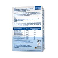 Кардио Омега V.I.P. Doppelherz/Доппельгерц капсулы 1610мг 30шт миниатюра фото №3