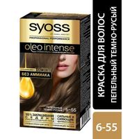 Краска для волос 6-55 Пепельный темно-русый Oleo Intense Syoss/Сьосс 115мл