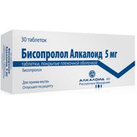 Бисопролол Алкалоид таблетки п/о плен. 5мг 30шт, миниатюра фото №34