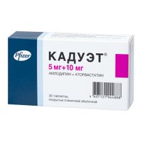 Кадуэт таблетки п/о плен. 5мг+10мг 30шт миниатюра фото №2