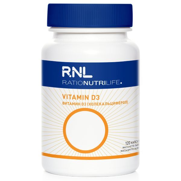 Витамин Д3 RatioNutriLife капсулы 290мг 120шт
