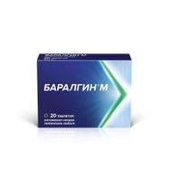 Баралгин М таблетки 500мг 20шт, миниатюра фото №2