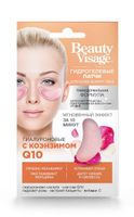 Патчи гидрогелевые для кожи вокруг глаз beauty visage гиалуроновые с коэнзимом q10 fito косметик 7 г