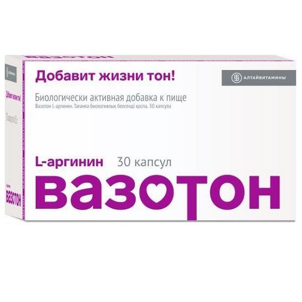 Вазотон L-аргинин Алтайвитамины капсулы 500мг 30шт