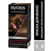 Краска для волос 5-8 Ореховый светло-каштановый Syoss/Сьосс 115мл