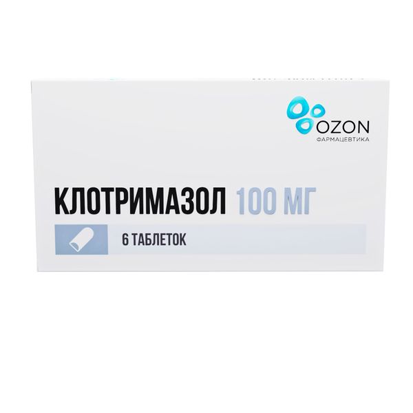 Клотримазол таблетки вагинальные 100мг 6шт клотримазол акрихин таблетки вагинальные 100 мг 6 шт