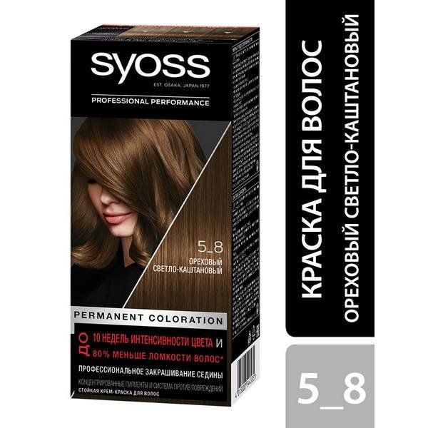 Краска для волос 5-8 Ореховый светло-каштановый Syoss/Сьосс 115мл краска для волос 1 1 syoss сьосс 115мл