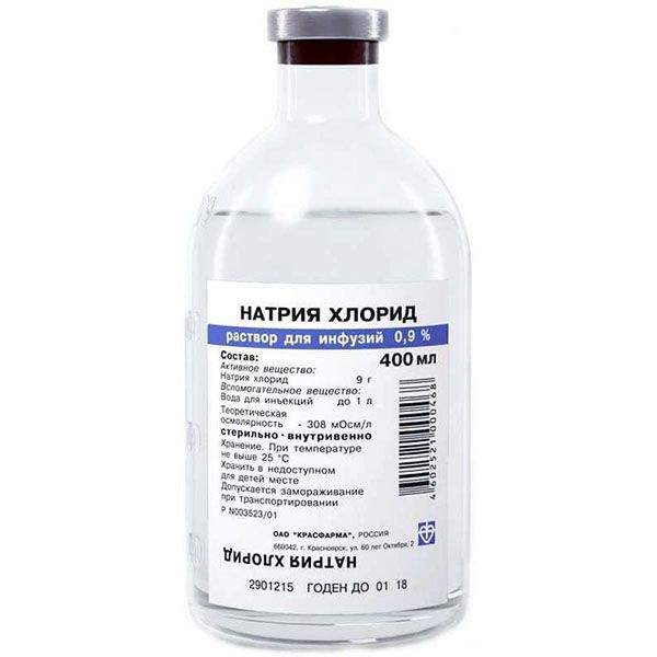 Натрия хлорид раствор для инфузий 0,9% 400мл