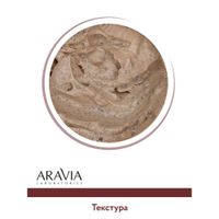 Какао-скраб шоколадный для тела Aravia Laboratories/Аравия 300мл миниатюра фото №6