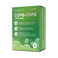 Сорб-Сорб симетикон МинералДетокс капсулы 0,6г 30шт, миниатюра фото №3