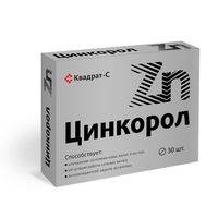 Цинкорол Квадрат-С таблетки п/о 185мг 30шт, миниатюра