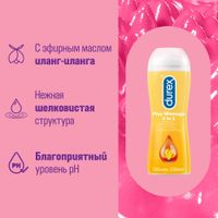 Гель-смазка 2 в 1 Sensual Play Massage Durex/Дюрекс фл. 200мл миниатюра фото №5