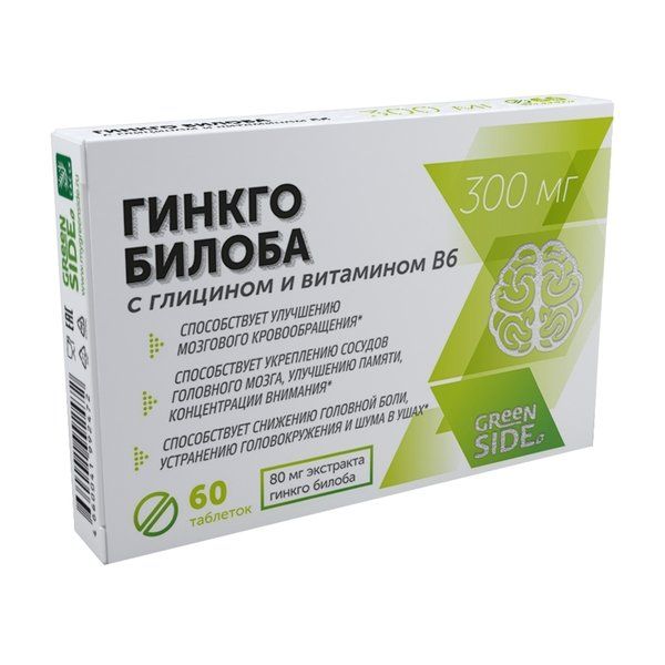 Гинкго билоба с глицином и витамином В6 Green side/Грин Сайд таблетки 300мг 60шт
