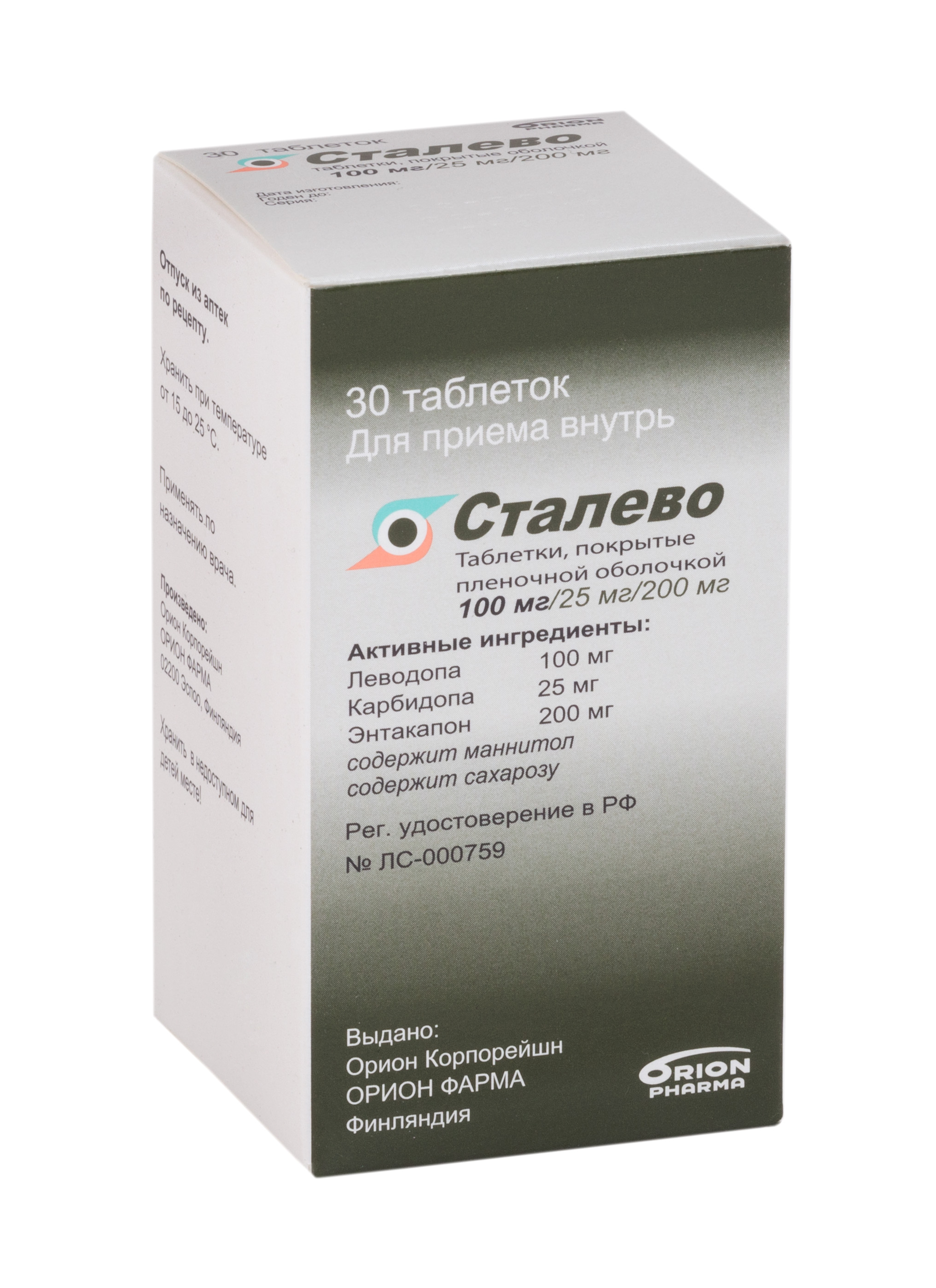 Сталево таблетки п/о плен. 100мг+25мг+200мг 30шт - купить в Москве  лекарство Сталево таблетки п/о плен. 100мг+25мг+200мг 30шт, официальная  инструкция по применению