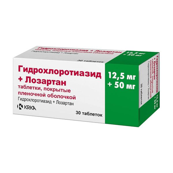 Гидрохлоротиазид+Лозартан таблетки п/о плен. 12,5мг+50мг 30шт