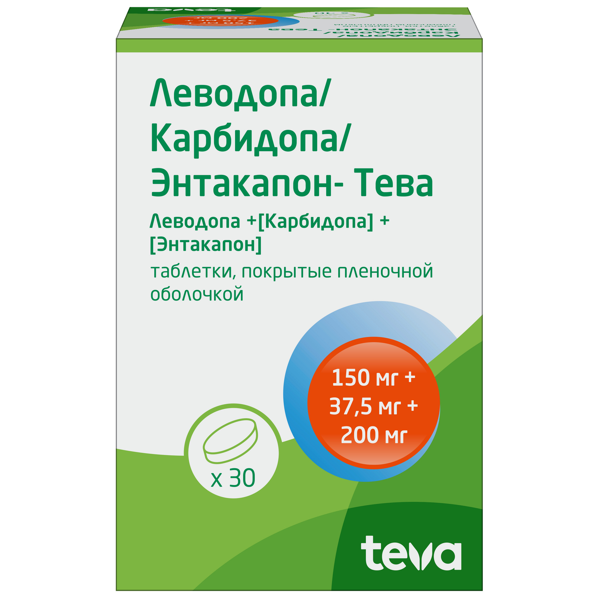 Аналоги и заменители для Леводопа+Карбидопа+Энтакапон-Тева таблетки п/о  плен. 150мг+37,5мг+200мг 30шт — список аналогов в интернет-аптеке ЗдравСити