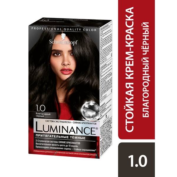 Краска для волос 1.0 благородный черный Luminance/Люминенс 165мл краска для волос 5 69 шоколадный шик luminance люминенс 165мл