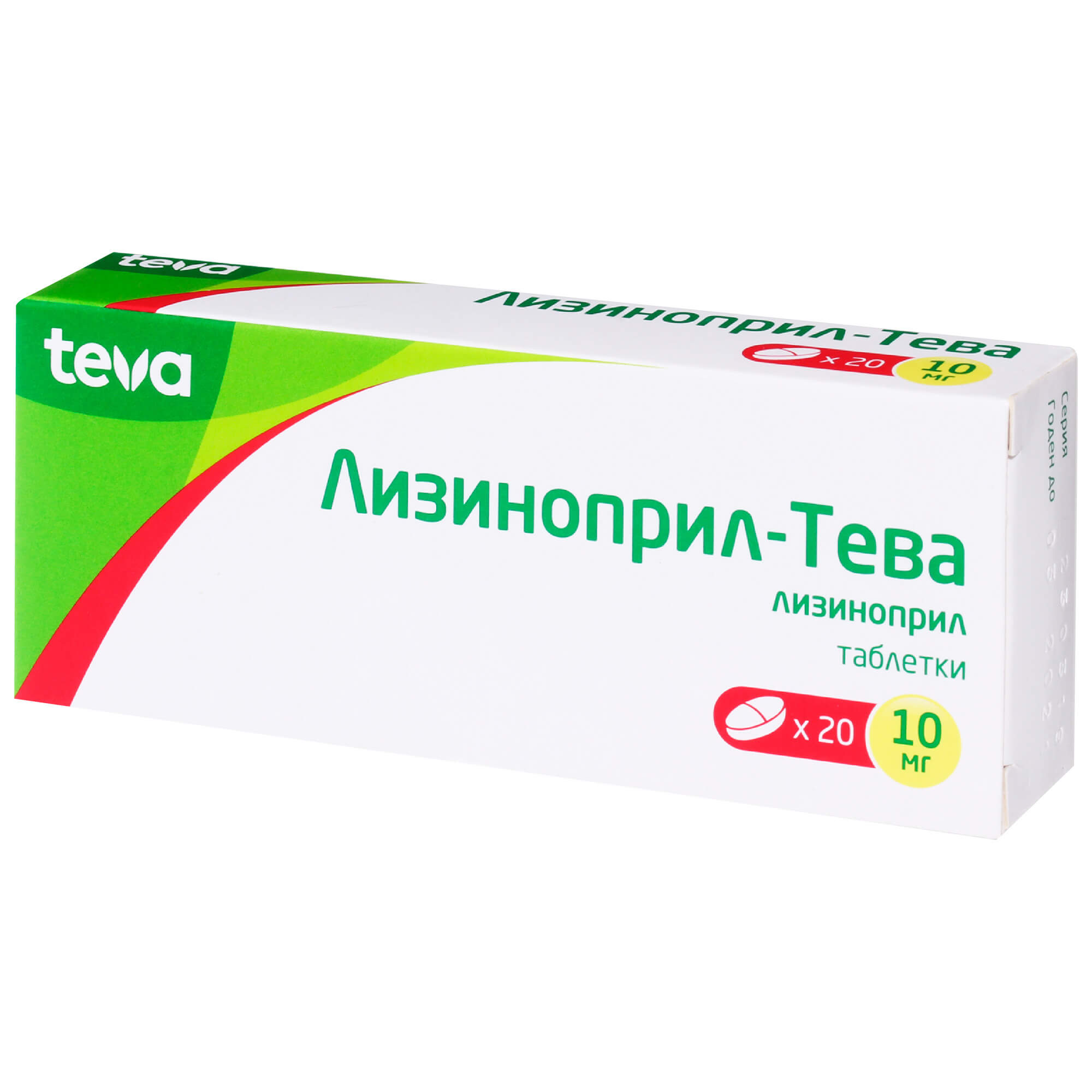 Лизиноприл-Тева таблетки 10мг 30шт - купить в Москве лекарство  Лизиноприл-Тева таблетки 10мг 30шт, официальная инструкция по применению