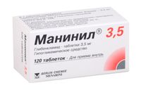 Манинил 3,5 таблетки 3,5мг 120шт