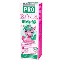Паста зубная для детей от 3 до 7 лет R.O.C.S./РОКС Pro Kids Лесные ягоды 45г миниатюра фото №5