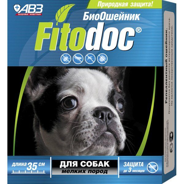 Ошейник репеллентный для собак мелких пород Био Fitodoc/Фитодок 35см биоошейник для собак средних пород репеллентный fitodoc 50 см