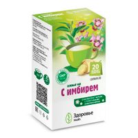 Чай зеленый с имбирем Health Здоровье фильтр-пакеты 2г 20шт, миниатюра фото №25